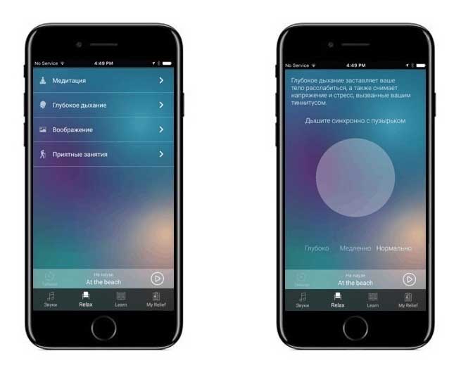Relief app